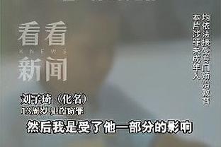 Scotto：尼克斯会继续在交易市场上保持活跃 仍然想引进D-穆雷